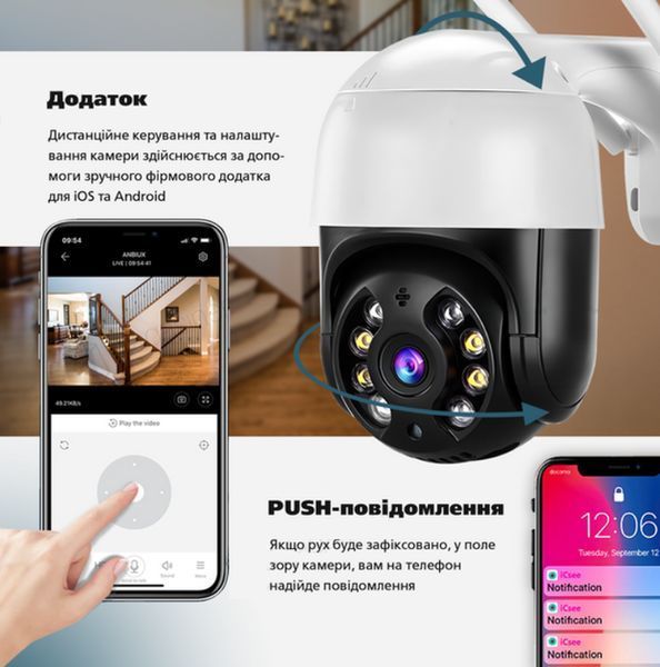 Вулична поворотна IP камера відеоспостереження WiFi 2mp ICSee / камера зовнішнього спостереження для дому Black 2052758 фото