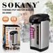 Термопот електричний чайник термос Sokany SK-09060 на 6,8 л 800 Вт SK-09060 фото 2
