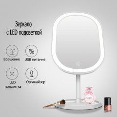 Дзеркало з Led підсвічуванням овальне косметичне для макіяжу. MU785412 фото
