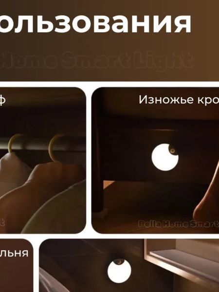 Світильник із датчиком руху AND HA-183 2053892 фото