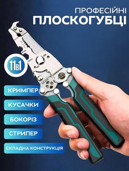 Професійні кліщі (стрипер) XT-12005 UKC для зачищення та обтиску різання проводів Jam85461 фото
