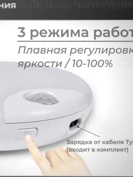 Світильник із датчиком руху AND HA-183 2053892 фото