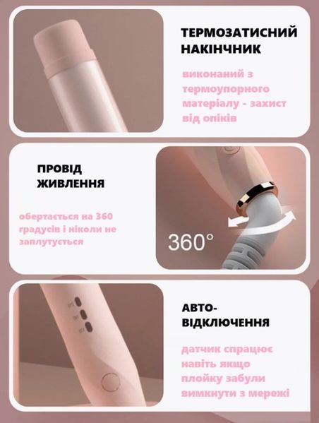 Професійна плойка для локонів, електричні щипці-стайлер для завивки волосся hair curler AND LY-884 2054098 фото