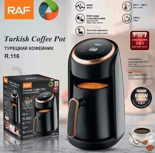 Турка електрична RAF R116 sp9848 фото