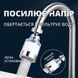 Аератор насадка на кран-змішувач Faucet Splash Head поворотна для економії води з фільтром 2053868 фото 4