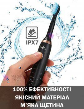 Електрична зубна щітка Shuke SK-601 акумуляторна ультразвукова щітка для зубів 3 насадки 509545121012 фото