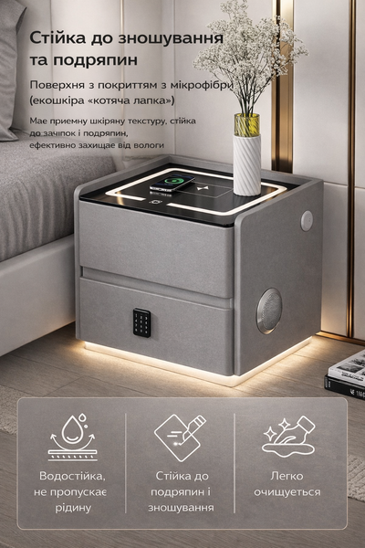 Тумба YJXF01 з екошкіри з LED підсвічуванням, USB, датчик руху, бездротова зарядка, Bluetooth-аудіо Сіра 50х40х47см M17591 фото