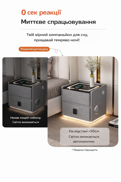 Тумба YJXF01 з екошкіри з LED підсвічуванням, USB, датчик руху, бездротова зарядка, Bluetooth-аудіо Сіра 50х40х47см M17591 фото