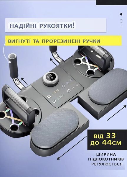 Платформа для тренировок мышц рук и плеч DK-01 с таймером DK-01 фото