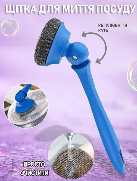 Щітка з довгою ручкою для чищення посуду, посуду, сковороди BRUSH AND-4-20-600 2052849 фото