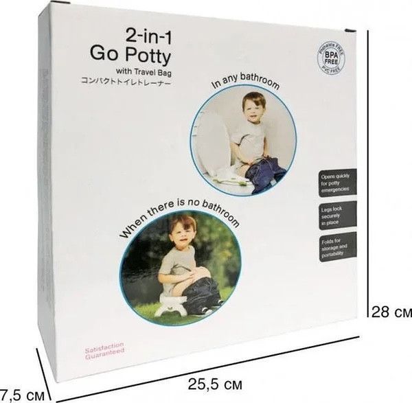 Дитячий дорожній горщик-туалет трансформер Go Potty 2в1 21910142 фото