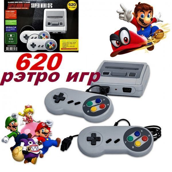 Ігрова приставка Dendy 620 ігор Денді 8 Bit mini SFC портативна приставка ретро 20546321 фото