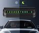Автовізитка з телефоном (паркувальна карта) Temporary Parking Card 2053554 фото 4
