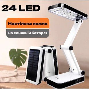 Настільна акумуляторна лампа 24 LED LH-666 світильник трансформер з вбудованим акумулятором та сонячною батареєю 5091549 фото