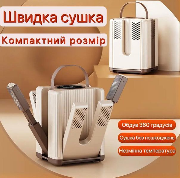 Сушарка для взуття, електросушарка на 3 пари з таймером від 30 до 120 хвилин швидкого сушіння черевиків з ультрафіолетом, вертикальна з антибактеріальним ефектом 2054621 фото