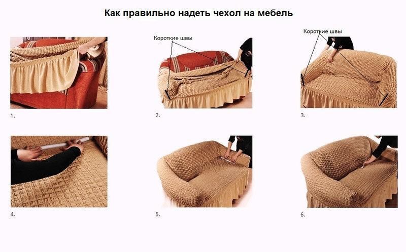 Бордо Чохол накидка на кутовий диван з кріслом, комплект чохлів на кутовий диван та крісло з оборкою Туреччина dv265971/3 фото