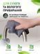 Серветки з мікрофібри одноразові кухонні 20шт/уп 25*25см Home AND 5484 2054617 фото 3