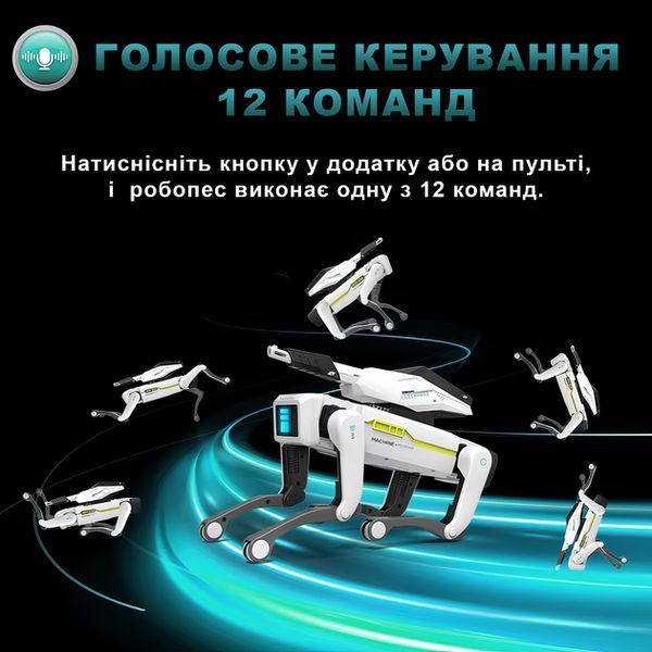 Інтерактивний робот-пес, що стріляє кульками орбіз UFT Smart Dog 2 M17435 фото