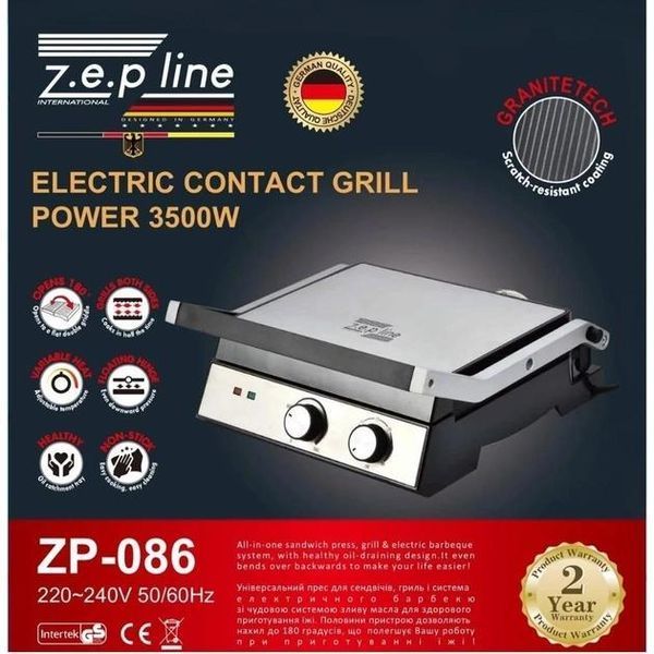 Гриль електричний притискний Zepline 3500W зі знімними пластинами контактний ZP-086 фото