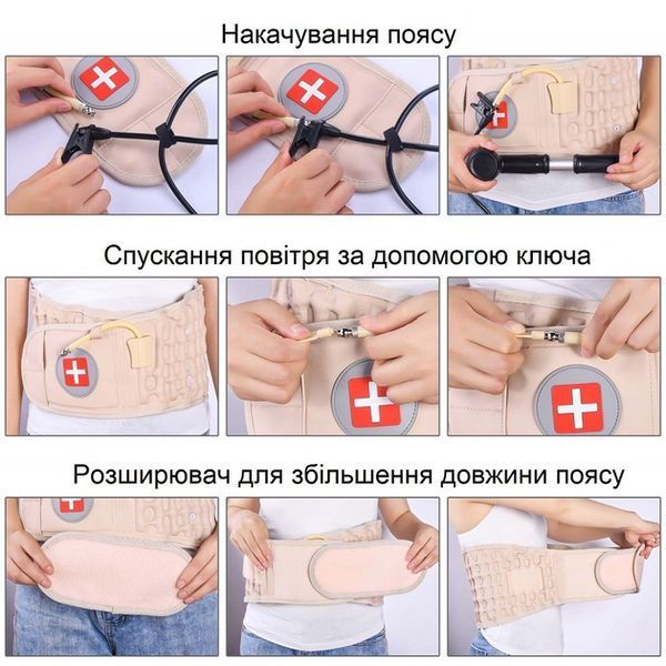 Пневматичний пояс-корсет для спини Spinal Air Traction Waist Belt Brace, поперековий G7388 фото