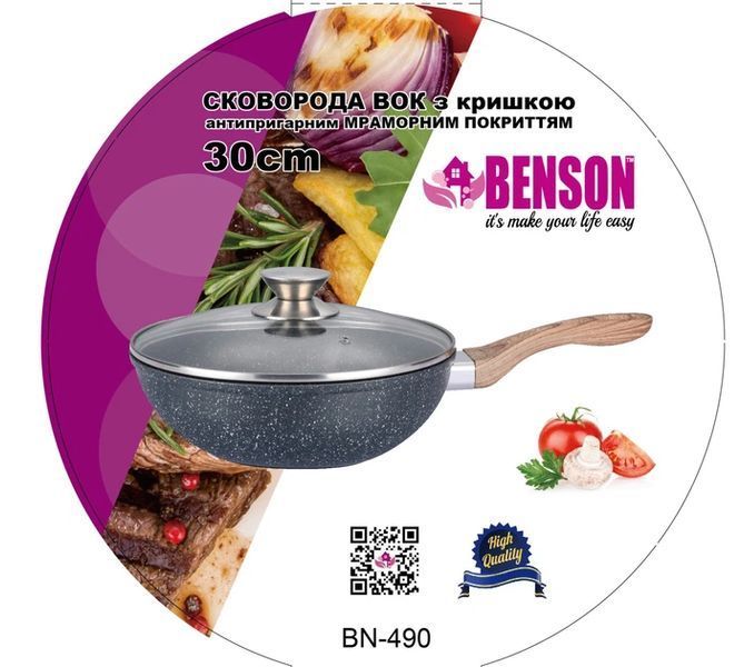 Сковорода WOK Benson з мармуровим антипригарним покриттям та з кришкою 30 x 8 см (BN-490) BN-490 фото