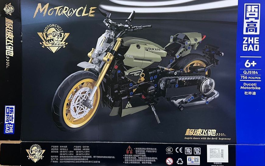 Конструктор-мотоцикл Лего "DUCATI GRAND DEVIL" 756 деталей QJ 5184 24651 фото