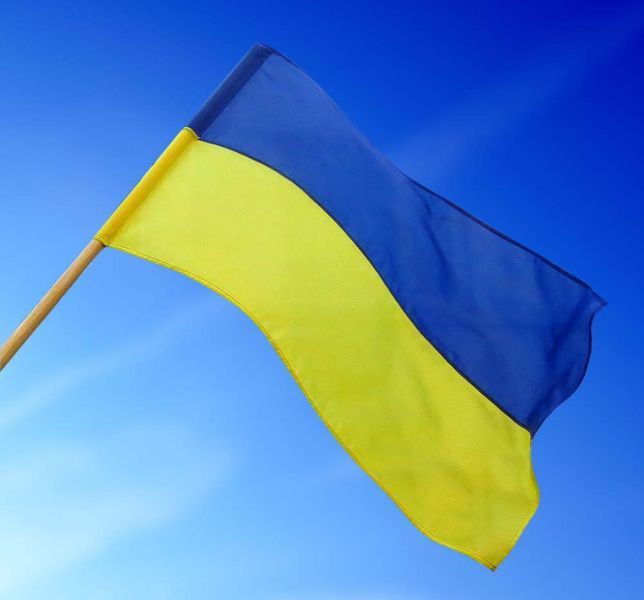 Прапор України 3 на 2 M4141 фото