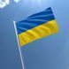 Прапор України 3 на 2 M4141 фото 3