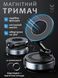 Автоутримувач для телефону JoyPro magnetic holder K007 Jam3059 фото 2