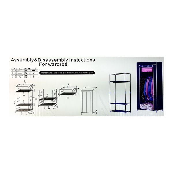 Складна каркасна тканинна шафа Storage Wardrobe 8870 Код: E-7-8870 фото