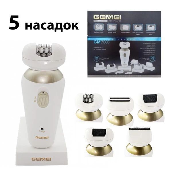Багатофункціональний епілятор GEMEI GM-7005 5в1 G7070 фото