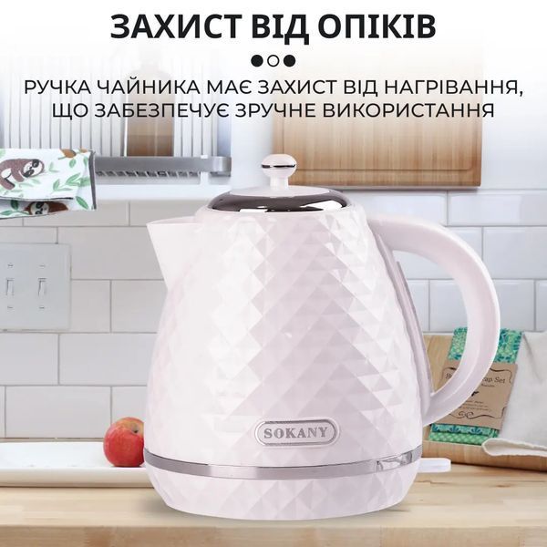 Чайник електричний безшумний дисковий на 1,7 л 2200 Вт Sokany SK-1032 SK-1032 фото