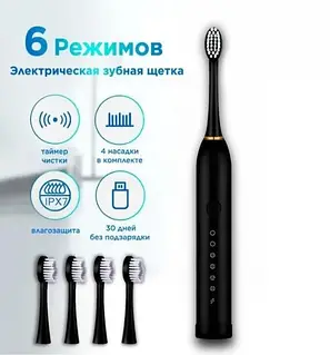 Рожева Електрична зубна щітка Sonic Toothbrush Х-3 ультразвукова акумуляторна 4 змінні насадки в комплекті Jam8575/1 фото