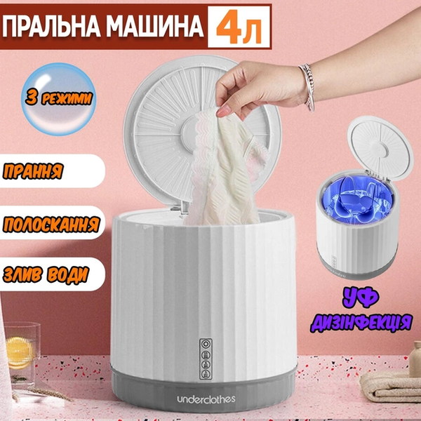Портативна маленька пральна машина для шкарпеток до 2кг MA2304-68 міні пральна дорожня M88547799 фото