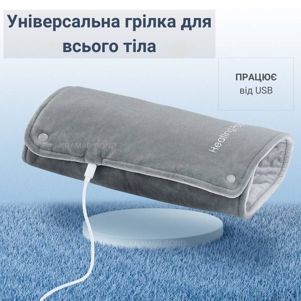 Грелка електрична Heating Pad Type-C USB 5V/2А для полегшення судом та болів у спині та шиї G8987 фото