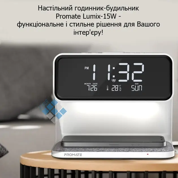 Будильник Holdmay KP-626 із бездротовою зарядкою LED M767676 фото