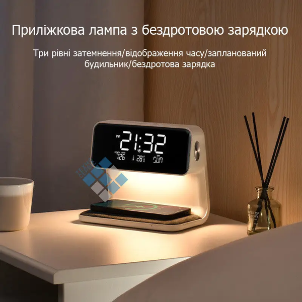 Будильник Holdmay KP-626 із бездротовою зарядкою LED M767676 фото