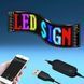 Гибкий экран LED Matrix Panel APP wifi rgb 120мм*595мм(16X96) ART-0567 sp9940 фото 4