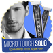 Чоловічий тример Micro Touch Solo, Машинка для стрижки бороди 3 в 1 sp2223647 фото 3