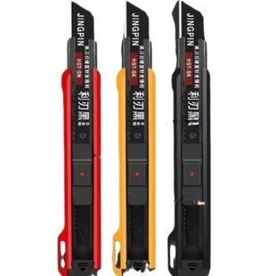 Канцелярський ніж, Металеве лезо Utility knife 2053252 фото