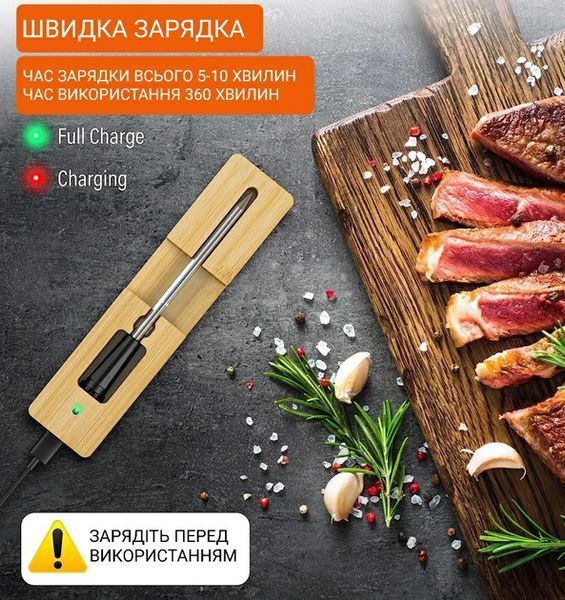 Цифровий Bluetooth термометр з керуванням через телефон, для м'яса, гриля та духовки MA-367 фото