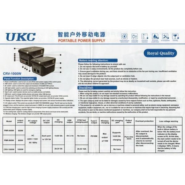 Портативний сонячна станція, генератор Sine 1000w 25.6V 30A sp9589 фото