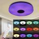 38см світлодіодний RGB світильник стельовий bluetooth + пульт дистанційного керування G5556888 фото 3