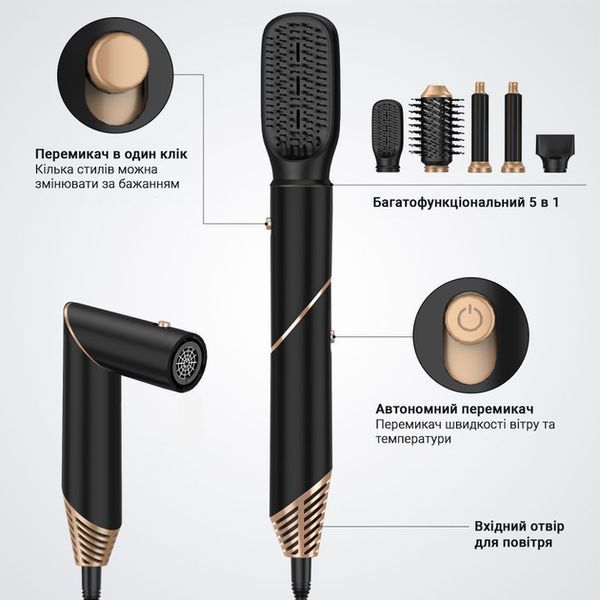 Багатофункціональний стайлер для волосся Hot Air Styler 6в1 M17239 фото