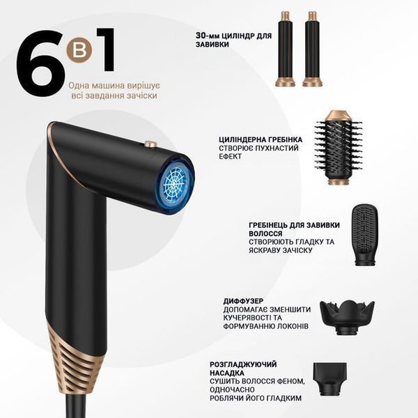 Багатофункціональний стайлер для волосся Hot Air Styler 6в1 M17239 фото
