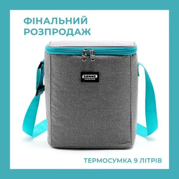 Термосумка (сумка-холодильник) з м'якою термоізоляцією 9л 24365982 фото