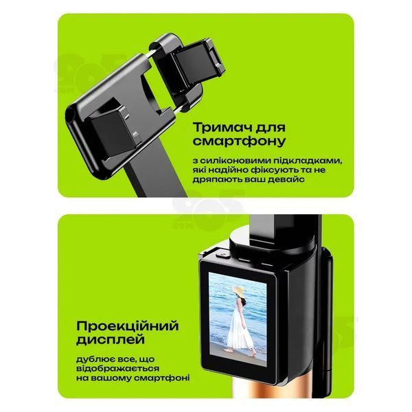 Штатив-монопод для телефону CL07 зі знімним екраном та Bluetooth-пультом 170 см, 3в1 для фото та відео AZ-5111 фото