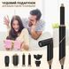 Багатофункціональний стайлер для волосся Hot Air Styler 6в1 M17239 фото 4