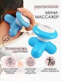 Мультифункціональний міні-масажер Mimo 205201 фото