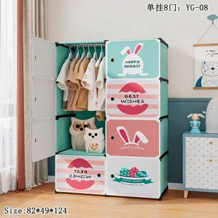 Дитяча шафа міні-компактна-портативна-модульна 4 полиці Closet AND LY-1047 2054447 фото